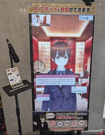 秋保グランドホテルでの接客