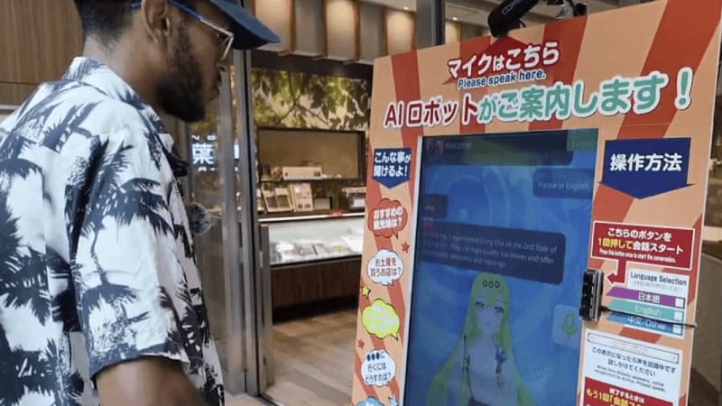 S-PALでのAICO案内