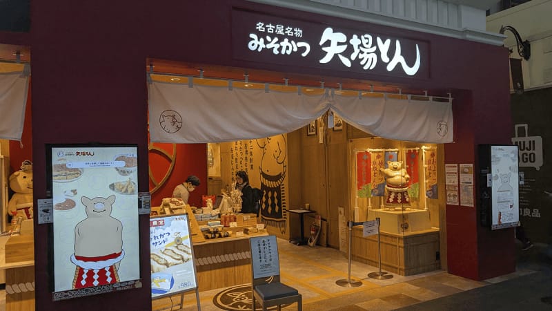 飲食店の導入シーン