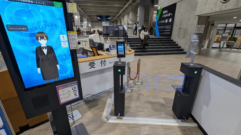 図書館受付のAICO入退場システム