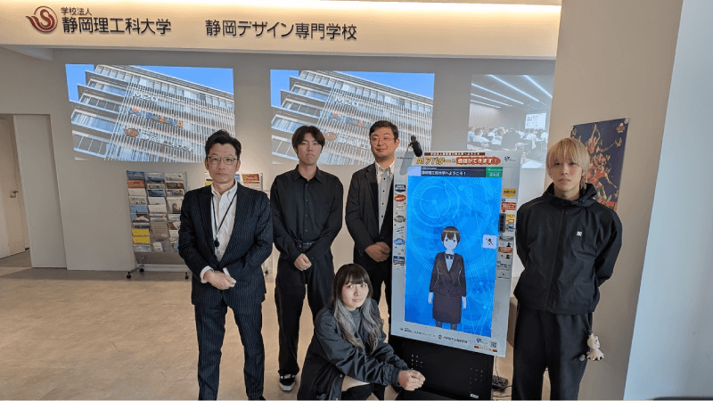 静岡理工科大学に導入されたAIアバターAICO