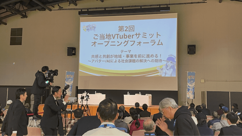 VチューバーサミットでのAICO