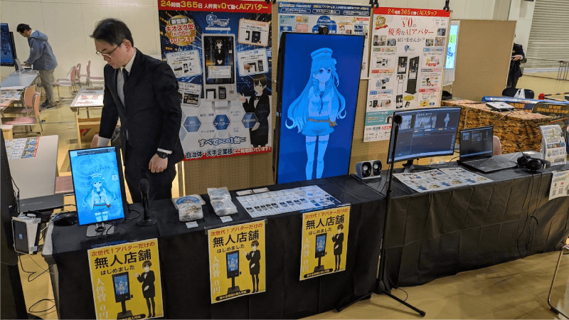 受付・イベントの導入シーン