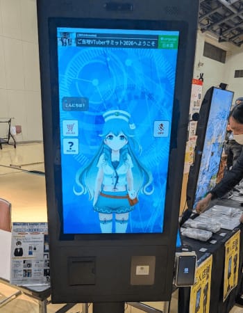 無人販売所でのAICO
