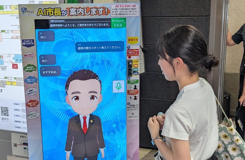 盛岡市役所本館1階に設置されたAI市長アバターの案内端末