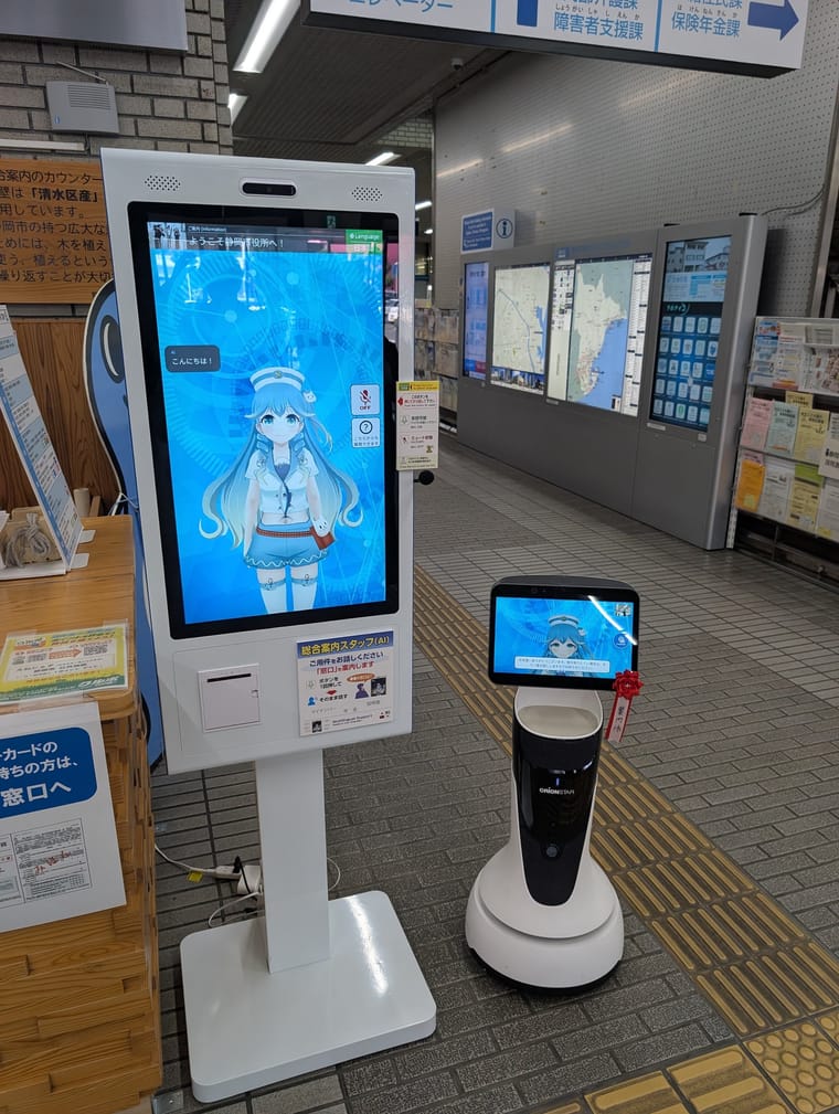 清水区役所のAICOキオスク端末と自律走行ロボットLanky Mini