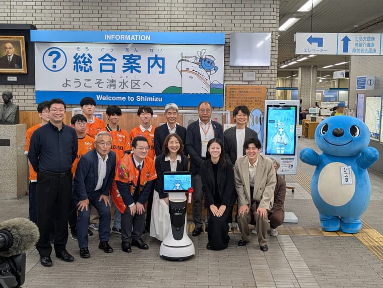 静岡AIアバタープロジェクトの運用開始セレモニー