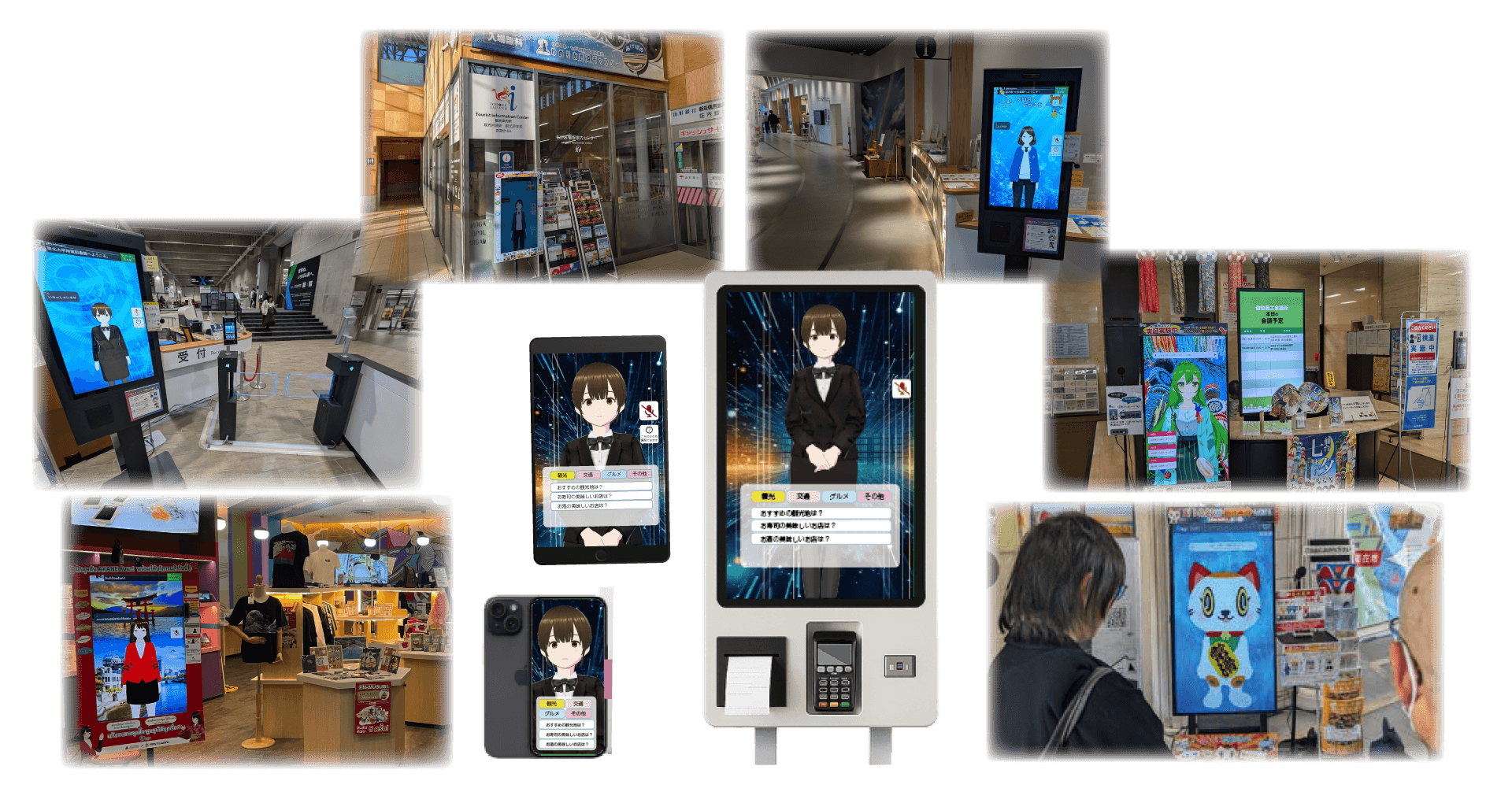AICOの導入イメージ