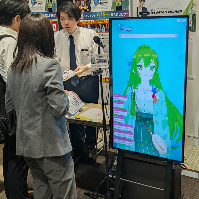 aico-sample05.png